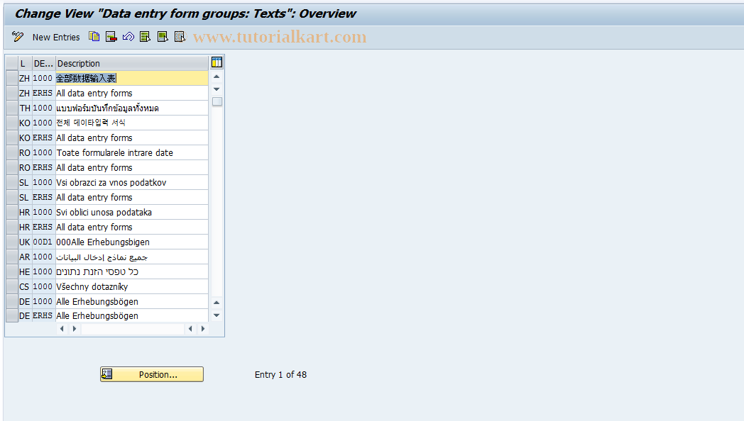 SAP TCode OCDB - Maintain D/E form group texts